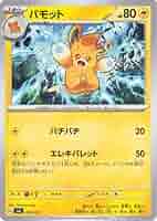Cset ポケモンカード詰め合わせセット 8/23まで！】Csetのみ ポケモンカード詰め合わせ - メルカリ